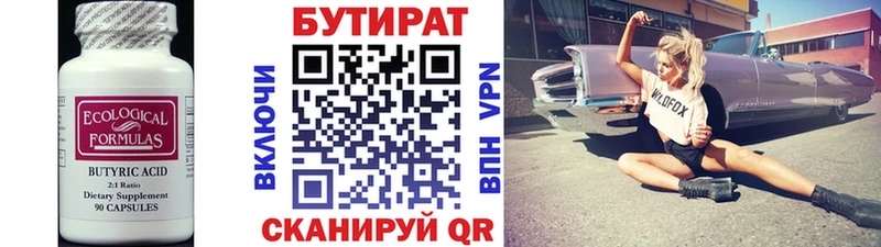 купить наркоту  Дудинка  БУТИРАТ Butirat 