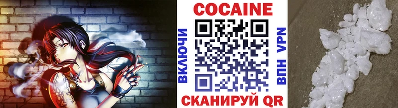 Cocaine VHQ  даркнет как зайти  Дудинка 