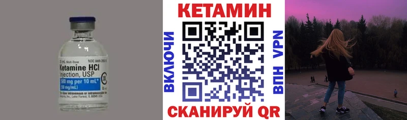 Кетамин ketamine  закладки  Дудинка 