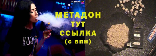 альфа пвп VHQ Бугульма