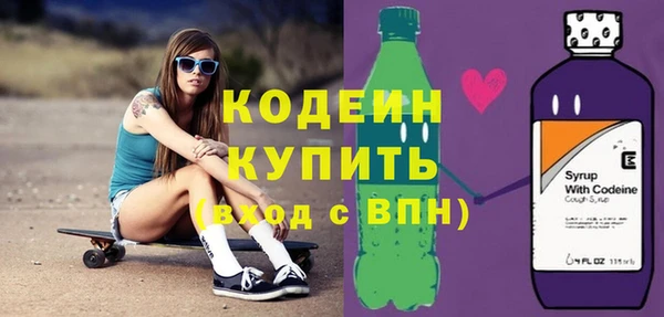 спайс Верхний Тагил