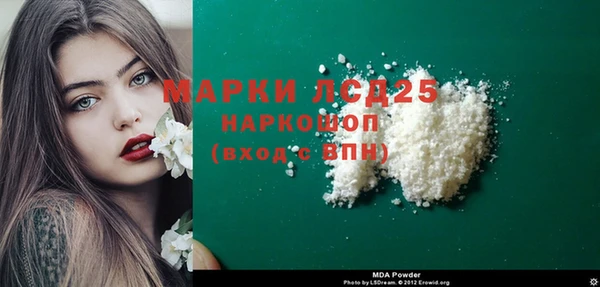 2c-b Бронницы