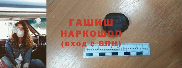 марки nbome Верея