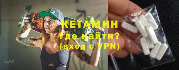 альфа пвп VHQ Бугульма