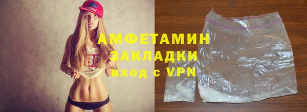 альфа пвп VHQ Бугульма