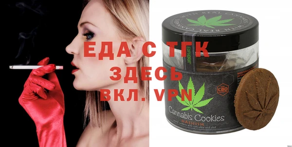 спайс Верхний Тагил