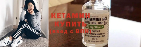 2c-b Бронницы