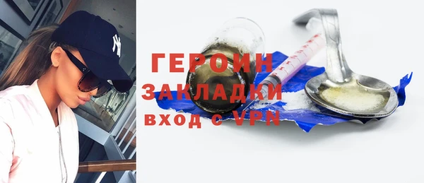 гашик Бородино
