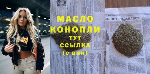2c-b Бронницы