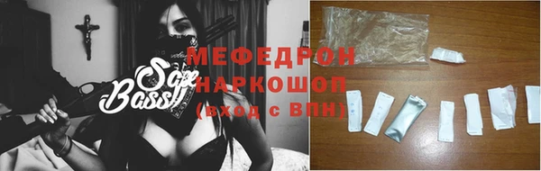 2c-b Бронницы