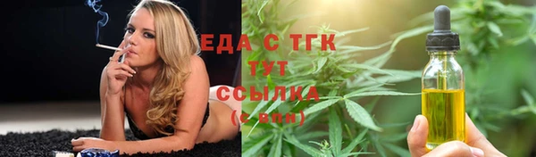 дистиллят марихуана Верхнеуральск
