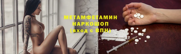 спайс Верхний Тагил