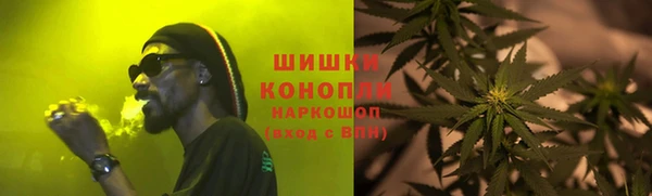 альфа пвп VHQ Бугульма