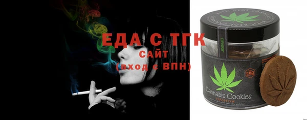 спайс Верхний Тагил