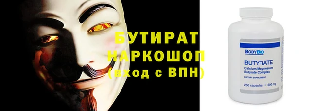 спайс Верхний Тагил