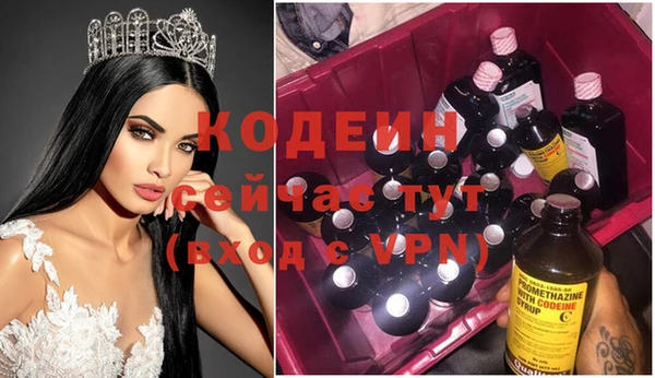 круглые Богородск
