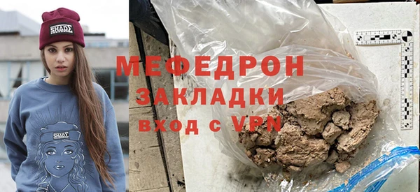 2c-b Бронницы