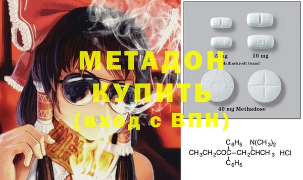 альфа пвп VHQ Бугульма
