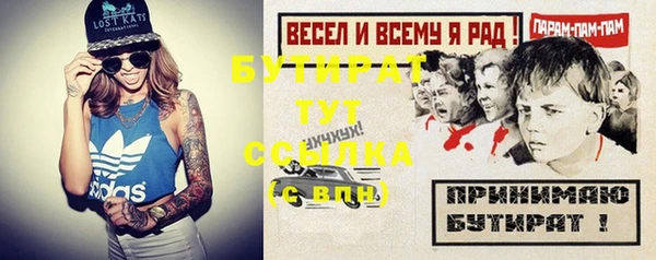 марки nbome Верея