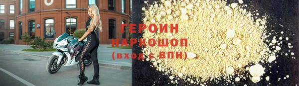гашик Бородино