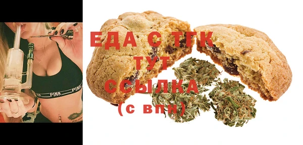 2c-b Бронницы