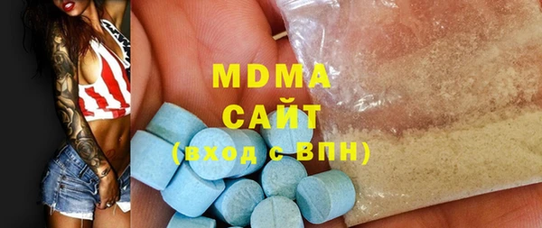 2c-b Бронницы