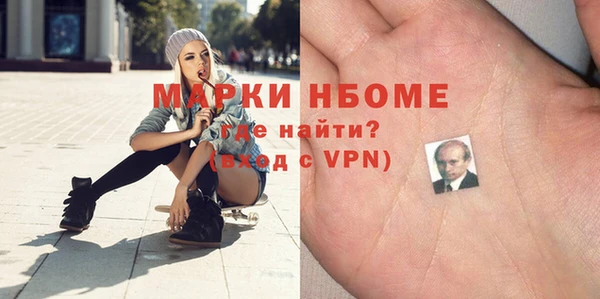 альфа пвп VHQ Бугульма