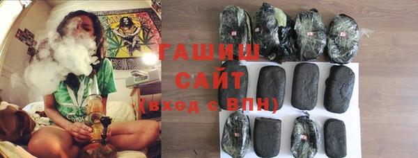 спайс Верхний Тагил