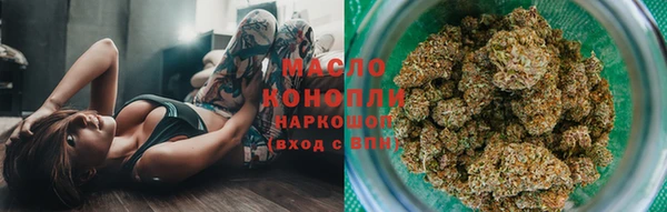альфа пвп VHQ Бугульма
