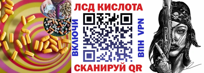 Лсд 25 экстази кислота  hydra маркетплейс  Дудинка 