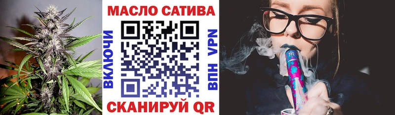 ТГК THC oil  Дудинка 